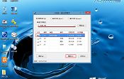 u深度u盤實現(xiàn)win7更換win8系統(tǒng)使用操作