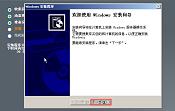 使用u深度v3.0u盤安裝win2003r2系統(tǒng)