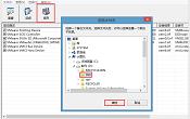 進(jìn)入win8pe系統(tǒng)備份電腦驅(qū)動(dòng)使用教程