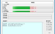 U盤啟動盤使用Gohash小工具校驗文件