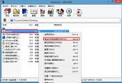 u深度v3.1u盤啟動(dòng)WinRAR壓縮文件使用教程