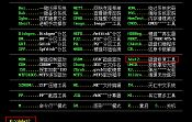 u深度pe系統(tǒng)hdat2工具檢測硬盤圖文教程