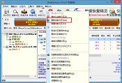 u深度win8pe刪除分區(qū)圖文教程