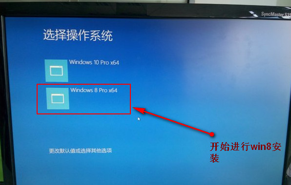 u深度u盤安裝win10+win8雙系統(tǒng)操作教程