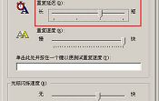 u深度pe調(diào)節(jié)鍵盤靈敏度圖文教程