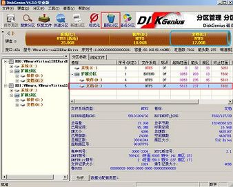 u深度win2003pe刪除磁盤分區(qū)教程