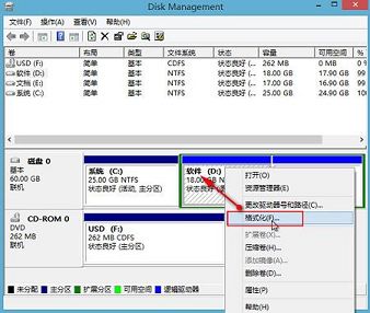 u深度磁盤管理工具清除磁盤數(shù)據(jù)教程