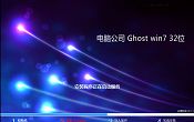 微星gp62筆記本裝win7系統(tǒng)