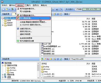 u深度ultraiso制作啟動盤教程