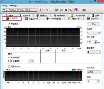 hdtune測(cè)試文件基準(zhǔn)