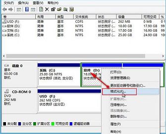 u深度pe工具清除分區(qū)數(shù)據(jù)教程