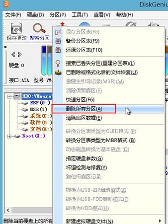 硬盤分區(qū)格式gpt轉(zhuǎn)mbr如何操作