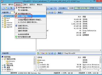 如何使用ultraiso裝win7系統(tǒng)