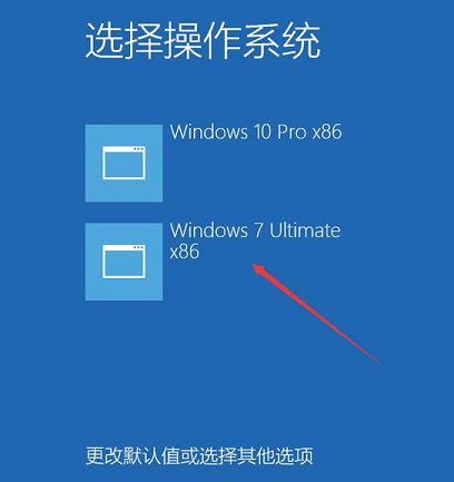 聯(lián)想win10下裝win7系統(tǒng)教程