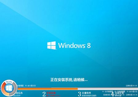 明基一鍵u盤安裝win8系統(tǒng)教程