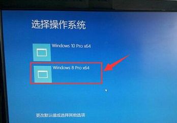 東芝筆記本win10下裝win8雙系統(tǒng)教程