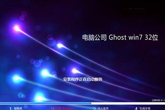 微星gl72筆記本u盤安裝win7系統(tǒng)教程