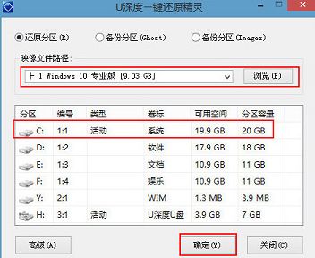 海爾t400筆記本安裝win10系統(tǒng)教程