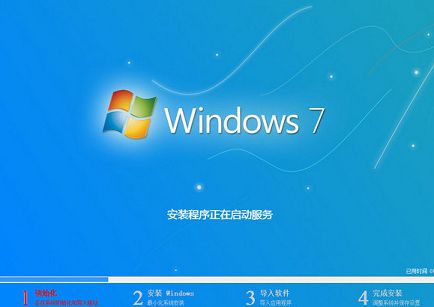 宏基筆記本重裝win7系統(tǒng)教程