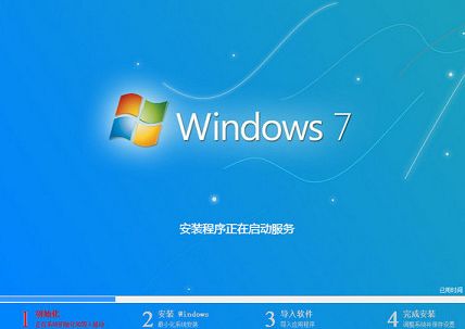 三星900X3K筆記本安裝ghost win7系統(tǒng)教程