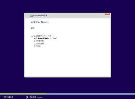 惠普wasd筆記本安裝win10系統(tǒng)教程