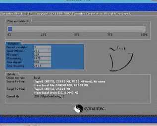 海爾t400筆記本u盤安裝win7系統(tǒng)教程