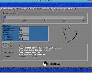 雷神ST-R1筆記本u盤安裝win7系統(tǒng)教程