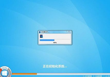 三星notebook 9筆記本u盤安裝win8系統(tǒng)教程