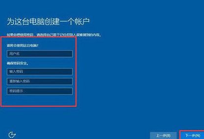 微星GE72筆記本u盤安裝win10系統(tǒng)教程