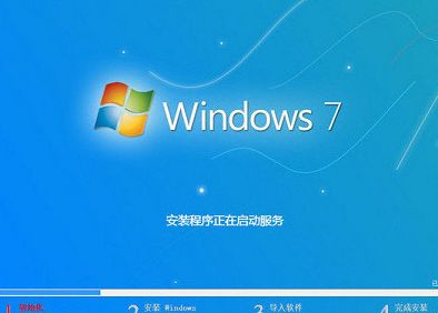 神舟戰(zhàn)神z7筆記本安裝win7系統(tǒng)教程