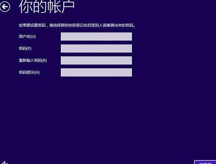 宏碁VN7筆記本u盤安裝win10系統(tǒng)教程