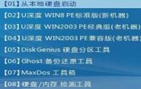 如何制作win10啟動u盤 u盤啟動盤制作 win10