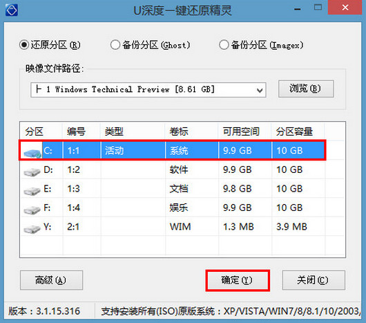 戴爾xps15裝win10