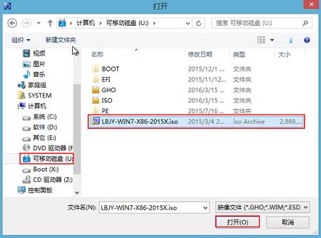 宏碁筆記本裝win7