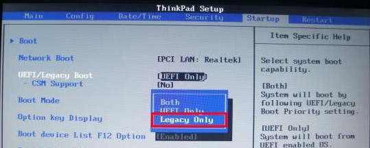 thinkpad筆記本u盤啟動(dòng)