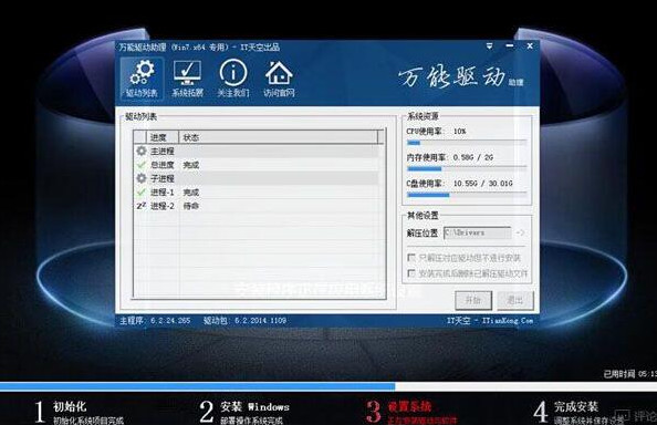 uefi裝win7