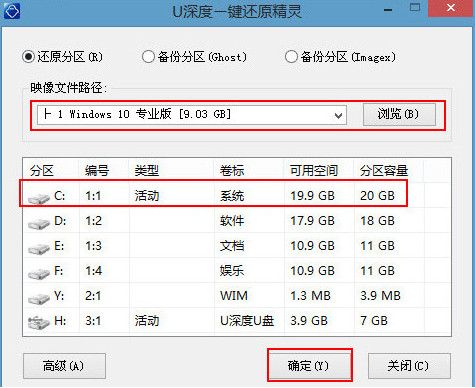 機(jī)械革命安裝原版win10