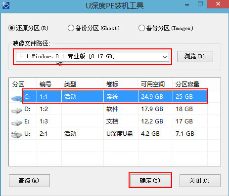 東芝安裝win8.1