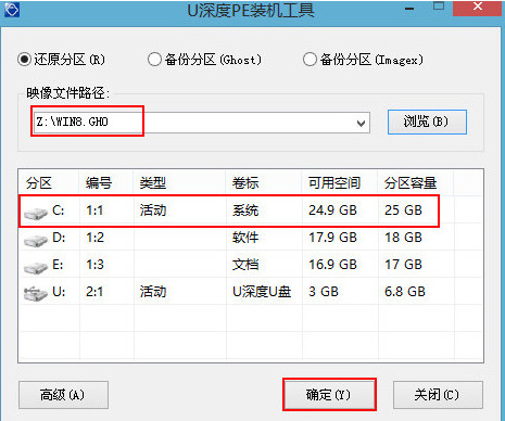 聯(lián)想安裝ghost win8