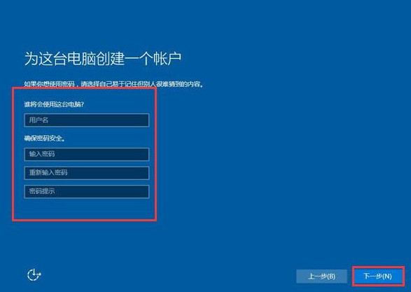 戴爾uefi裝win10