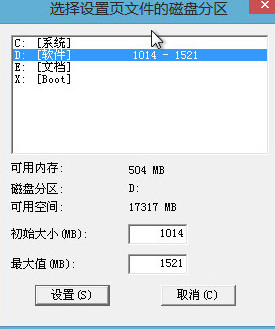 完成設(shè)置