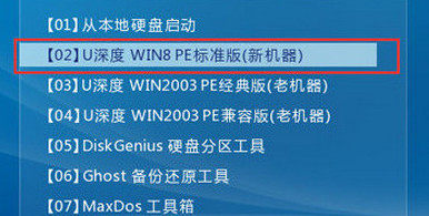 進(jìn)入win8pe