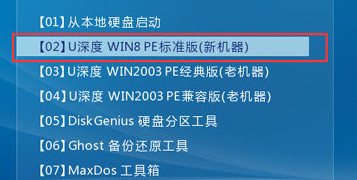 進入win8pe