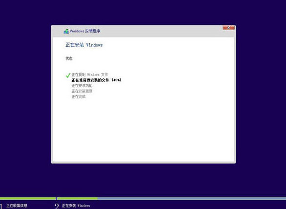 安裝win10