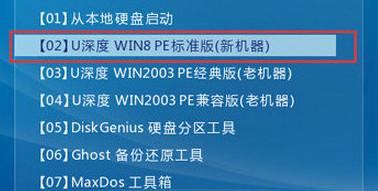 進入win8pe