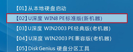 進入win8pe