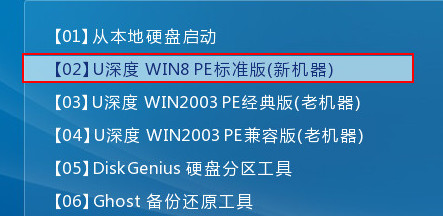 進(jìn)入win8pe