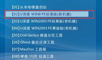 進入win8pe