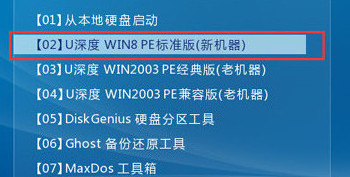 進入win8pe