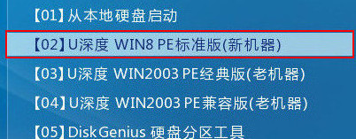 進入win8pe